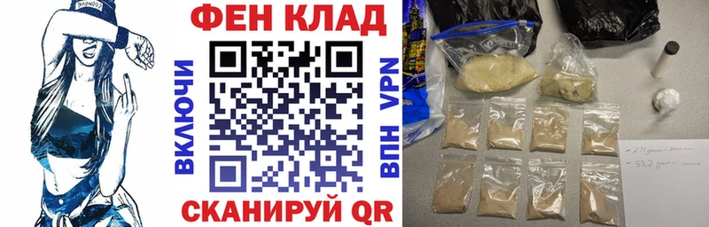 Amphetamine Розовый  где найти   Салават 