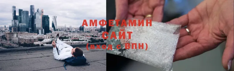 hydra как войти  Салават  АМФЕТАМИН VHQ 