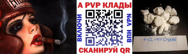 блэк спрут зеркало  Салават  A-PVP крисы CK 