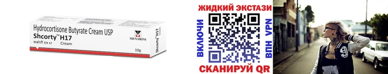 как найти наркотики  Салават  БУТИРАТ GHB 