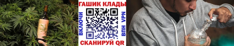 купить  сайты  Салават  Cannafood конопля 