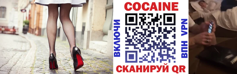 COCAIN 99%  Салават 