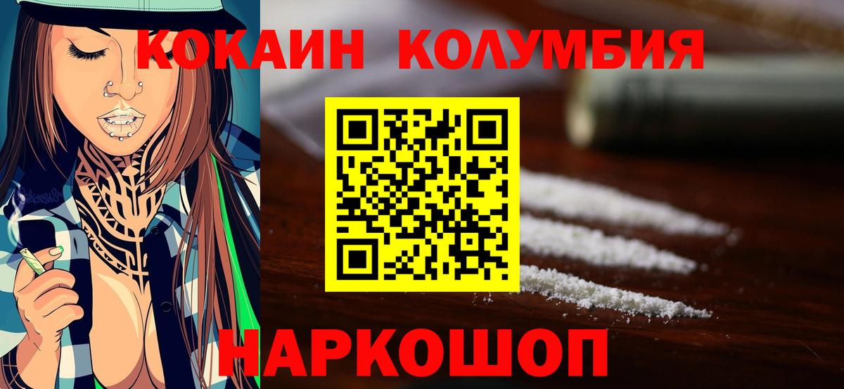 Салават  Кокаин 99%  Кокаин VHQ  Вход с VPN 