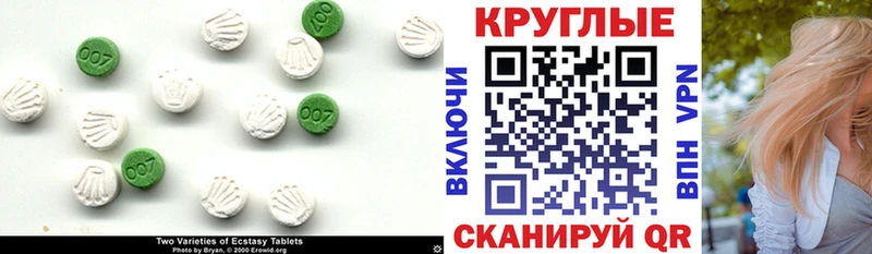 ЭКСТАЗИ Cube  купить наркотики цена  Салават 