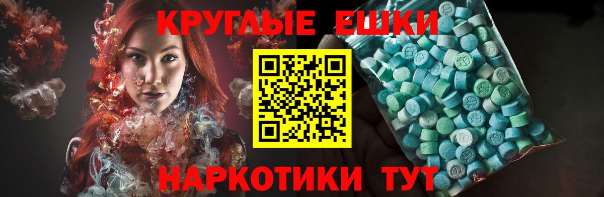mega зеркало  Вход с VPN  Ecstasy Punisher  Салават  Ecstasy Philipp Plein  Ecstasy 