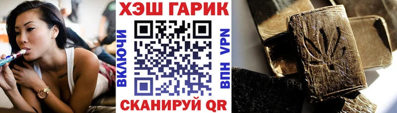 купить наркотик  Салават  ГАШИШ ice o lator 