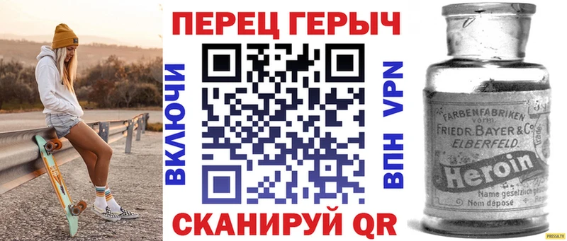 ГЕРОИН афганец  Салават 