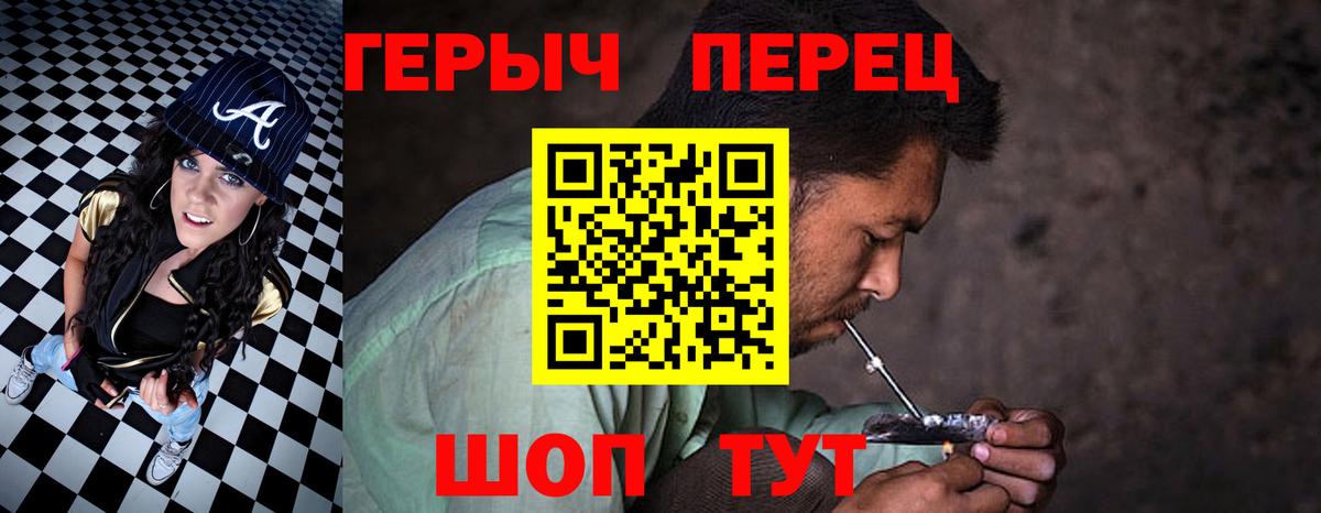 ГЕРОИН Heroin Салават