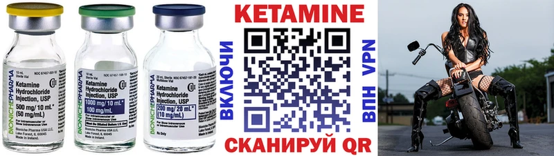 hydra ONION где продают наркотики Салават Кетамин ketamine