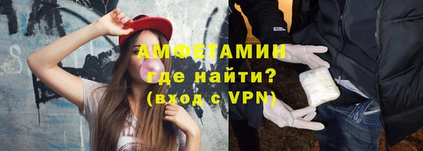 бутират Усолье-Сибирское