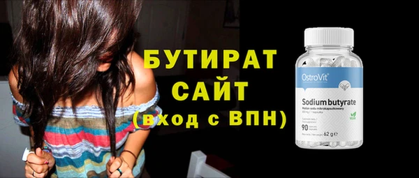 амфетамин Усмань