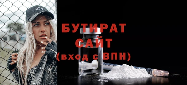 MDMA Каменск-Шахтинский