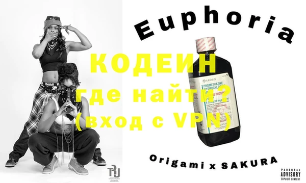 MDMA Каменск-Шахтинский