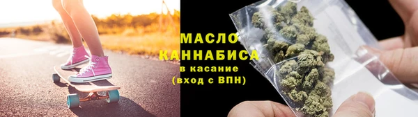 трава Арсеньев