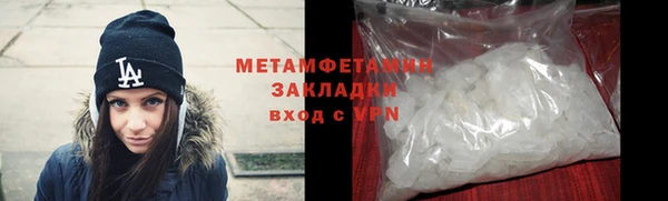 крисы Каменногорск