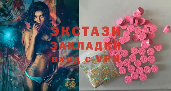 spice Усинск