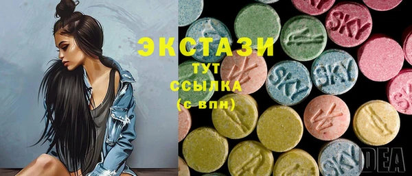 MDMA Каменск-Шахтинский
