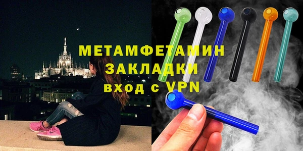 крисы Каменногорск