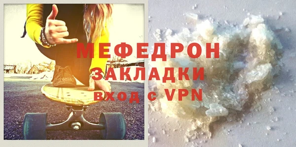 MDMA Каменск-Шахтинский