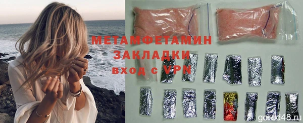 каннабис Каменка