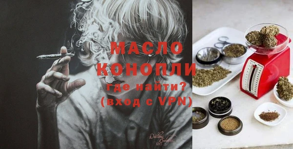 MDMA Каменск-Шахтинский