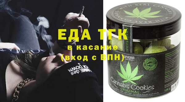 MDMA Каменск-Шахтинский