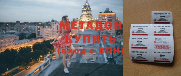 MDMA Каменск-Шахтинский
