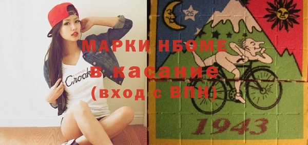 каннабис Каменка