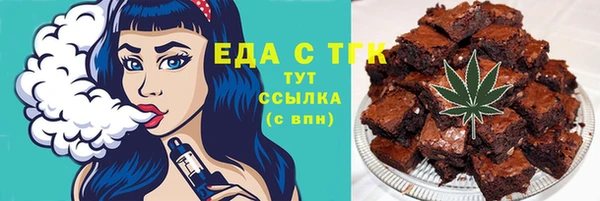 крисы Каменногорск
