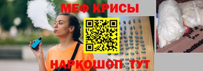 спайс Гагарин