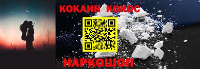 спайс Гагарин