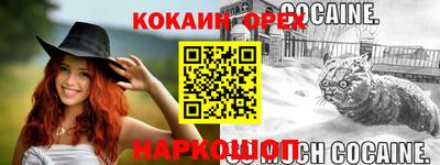 спайс Гагарин
