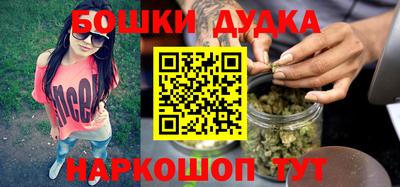 бутик Абакан