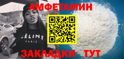 спайс Гагарин