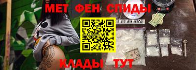 ALPHA-PVP Гай