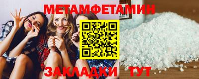 спайс Гагарин