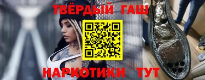 спайс Гагарин