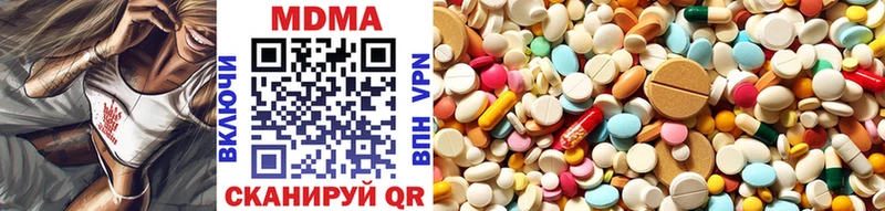 MDMA молли Салават