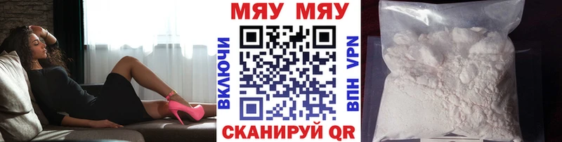 МЕФ 4 MMC  Салават 