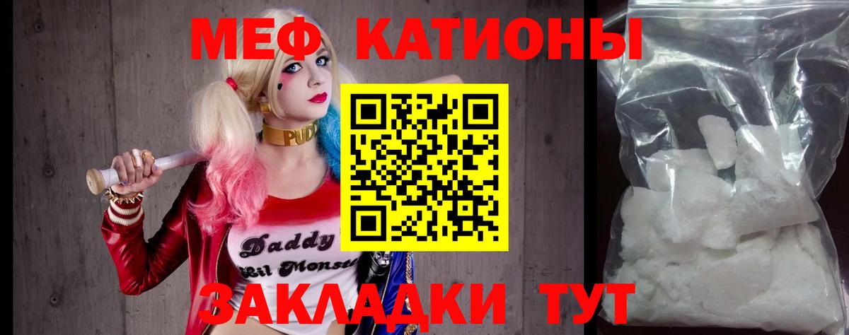 Салават  Мефедрон  Вход с VPN  Меф мука  Мефедрон mephedrone 