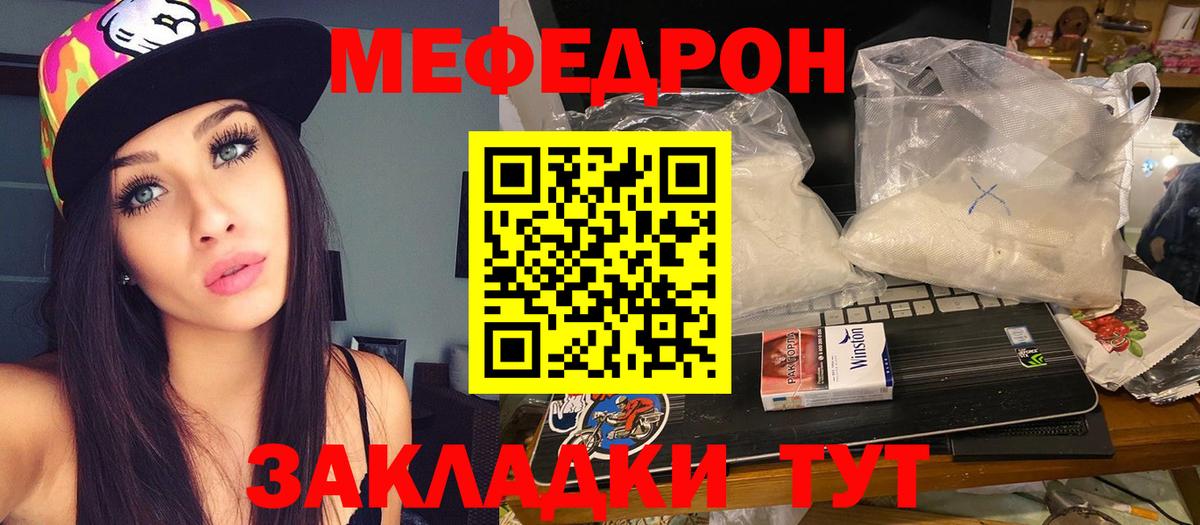 Гашиш Салават