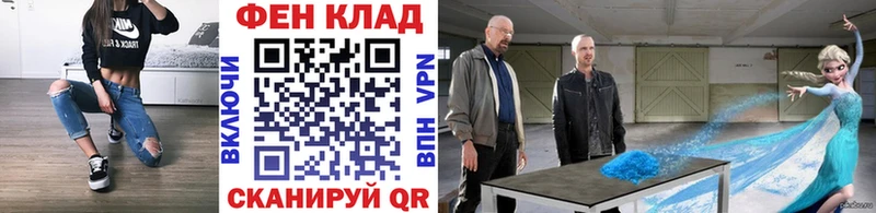 МЕТАМФЕТАМИН мет  наркотики  Салават 