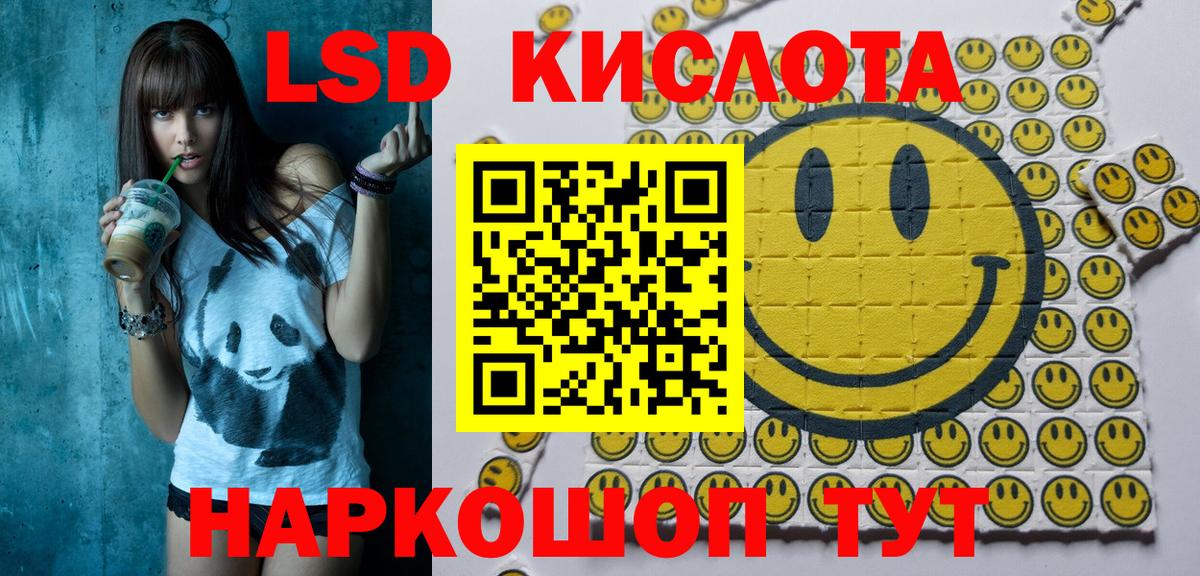 Марки NBOMe 1,8мг  Марки NBOMe 1,8мг  Вход с VPN  Салават 