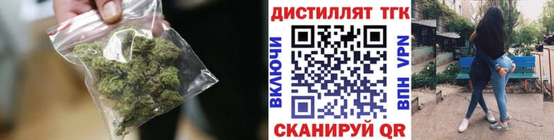 Дистиллят ТГК концентрат  Салават 