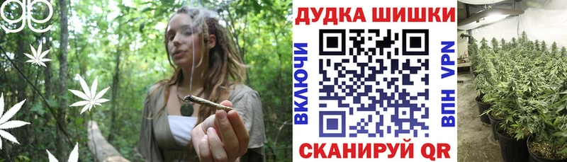 МАРИХУАНА гибрид  площадка Telegram  Салават 
