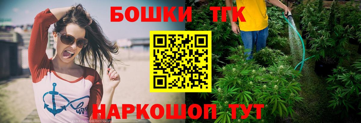 Каннабис конопля  Каннабис семена  Салават  Шишки марихуана Amnesia  Вход с VPN 